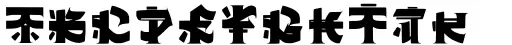 CyberNippon Katakana 