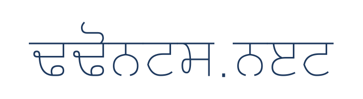 Gurvetica a2 Extra-Light font — Lorem ipsum body text preview