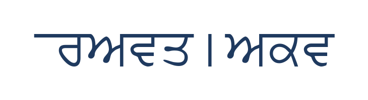 Asees font — Lorem ipsum body text preview