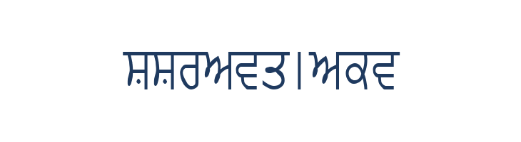 GurmukhiLys 020 Condensed font — Lorem ipsum body text preview