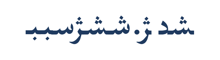 Farsi 1.1 font — Lorem ipsum body text preview