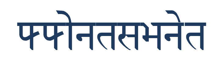 Devanagari New Normal font — Lorem ipsum body text preview